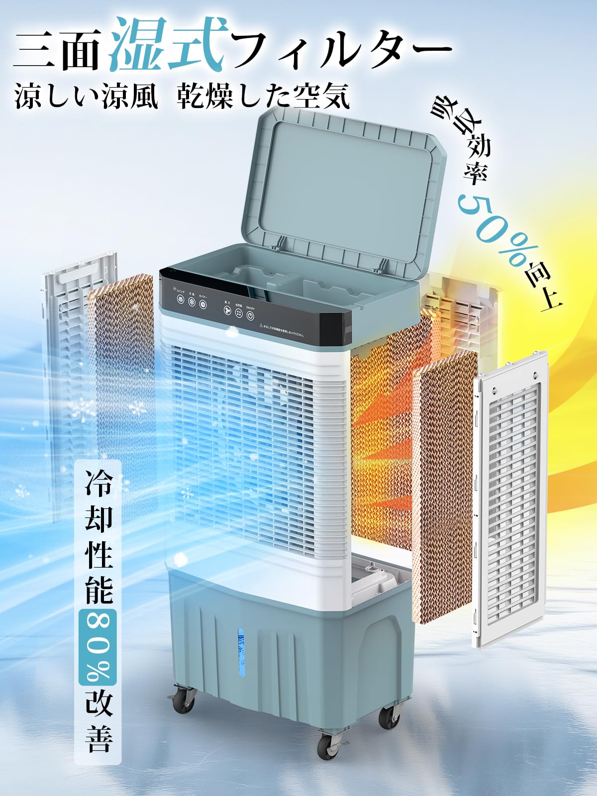 Amazon | 冷風機 冷風扇 【Heshare 2025年夏新登場！大型気化式】 水